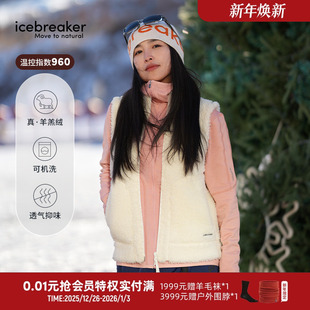 icebreaker美丽诺羊毛女960 RealFleece保暖羊羔绒马甲运动滑雪