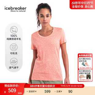 Lite印花速干T恤薄户外 100%美利奴羊毛女Tech 新品 icebreaker夏季