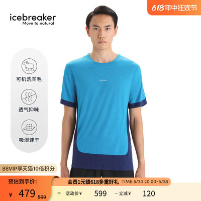 icebreaker美利奴羊毛短袖T恤薄