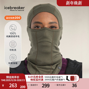 icebreaker美利奴羊毛男女200 Oasis巴拉克拉法帽护脸户外滑雪