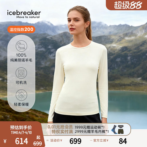 icebreaker200Oasis长袖T恤徒步