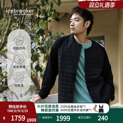 icebreaker日本设计款美丽诺羊毛男女mountain cardigan山系开衫