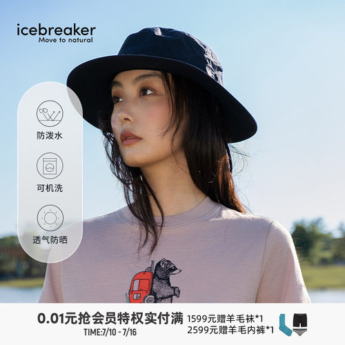 icebreaker棉质防风防晒渔夫帽