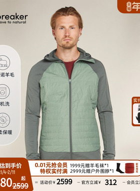 icebreaker美利奴羊毛男Quantum Hybrid连帽卫衣户外徒步滑雪