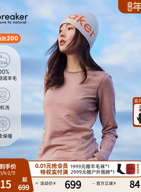 【单依纯同款】icebreaker美利奴羊毛女200 Oasis保暖速干衣徒步