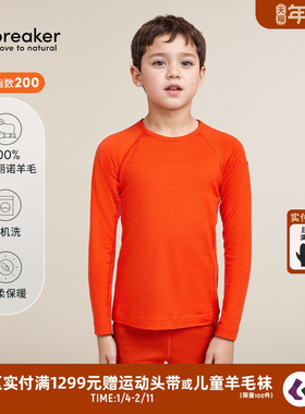 icebreaker美利奴羊毛儿童200 Oasis新年红户外保暖内衣温控透气