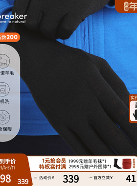 icebreaker可机洗美利奴羊毛男女200 Oasis手套户外徒步滑雪
