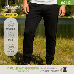 户外运动跑步 休闲裤 icebreaker可机洗美利奴羊毛男150 Drift长裤