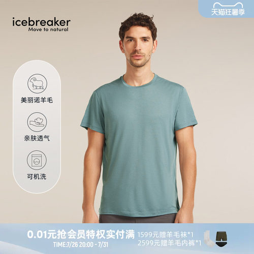 icebreakerCore速干T恤凉感短袖