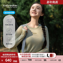 icebreaker可机洗美利奴羊毛女125 ZoneKnit 长袖T恤户外跑步徒步