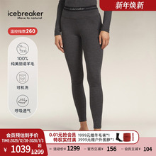 icebreaker纯美利奴羊毛女260 ZoneKnit保暖打底裤户外徒步滑雪