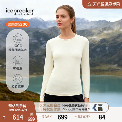 icebreaker200Oasis长袖T恤徒步