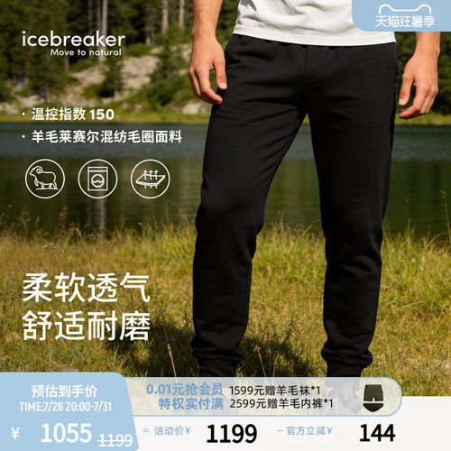 icebreaker150Drift长裤休闲裤