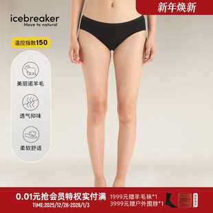icebreaker美利奴羊毛女150 舒适亲肤户外运动 Siren三角运动内裤