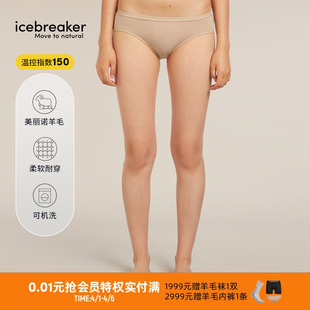 icebreaker美利奴羊毛女150 舒适亲肤户外运动 Siren三角运动内裤