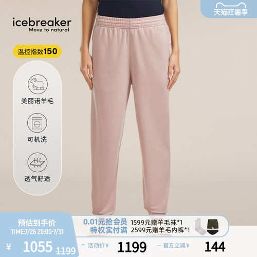 icebreaker女150Drift休闲裤