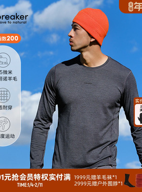 icebreaker 17.5微米纯美丽诺羊毛男200 Ace半拉链保暖内衣徒步