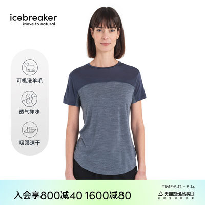 icebreaker美利奴羊毛短袖T恤