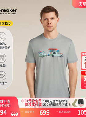 icebreaker 100%美利奴羊毛男150 Tech Lite印花短袖T恤户外徒步