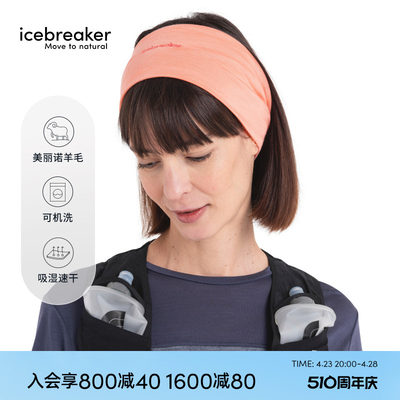 icebreaker男女通用头带