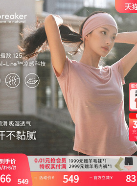 icebreaker美利奴羊毛女125 Sphere短袖T恤凉感透气吸湿速干户外