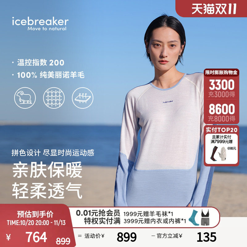 预售icebreaker纯美利奴羊毛女200 Oasis+拼色保暖衣透气户外徒步