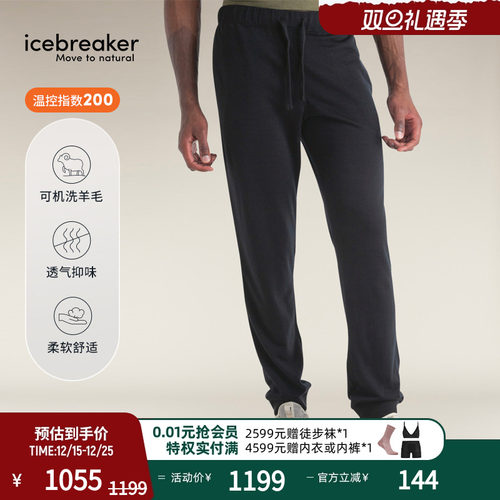 icebreaker长裤休闲裤柔软舒适