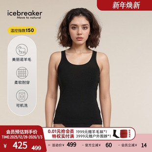 icebreaker可机洗美利奴羊毛女150 Siren吊带背心柔软舒适户外
