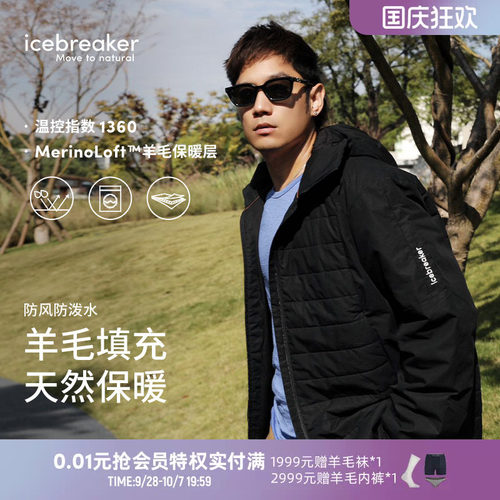 icebreaker夹克外套羊毛填充