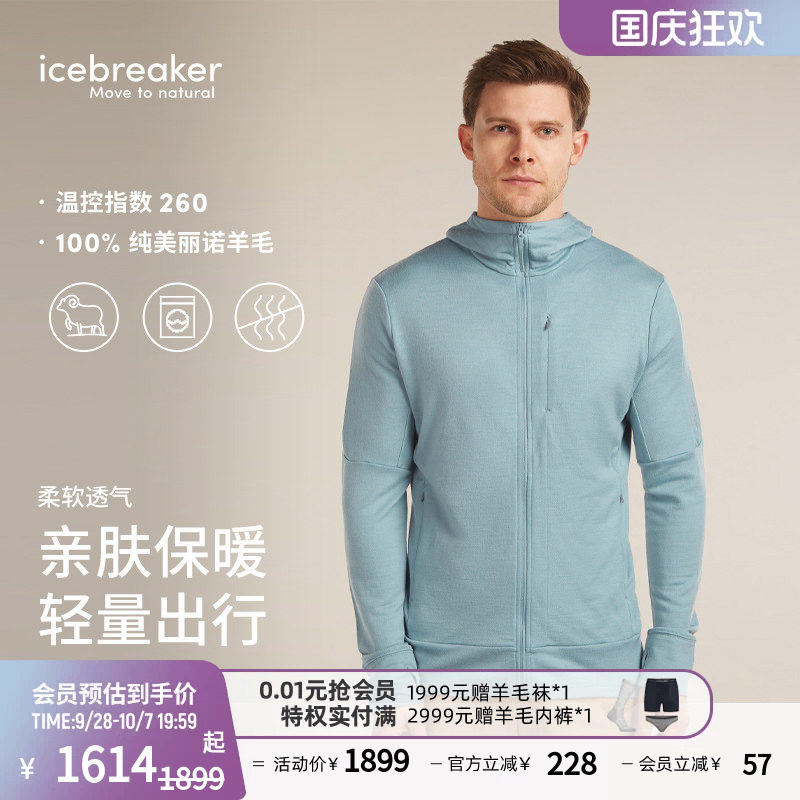 icebreaker拉链外套透气抑味图片