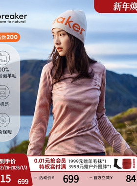 icebreaker可机洗美利奴羊毛男女200 Oasis户外休闲上衣徒步跑步