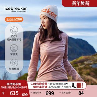 icebreaker可机洗美利奴羊毛男女200 Oasis户外休闲上衣徒步跑步