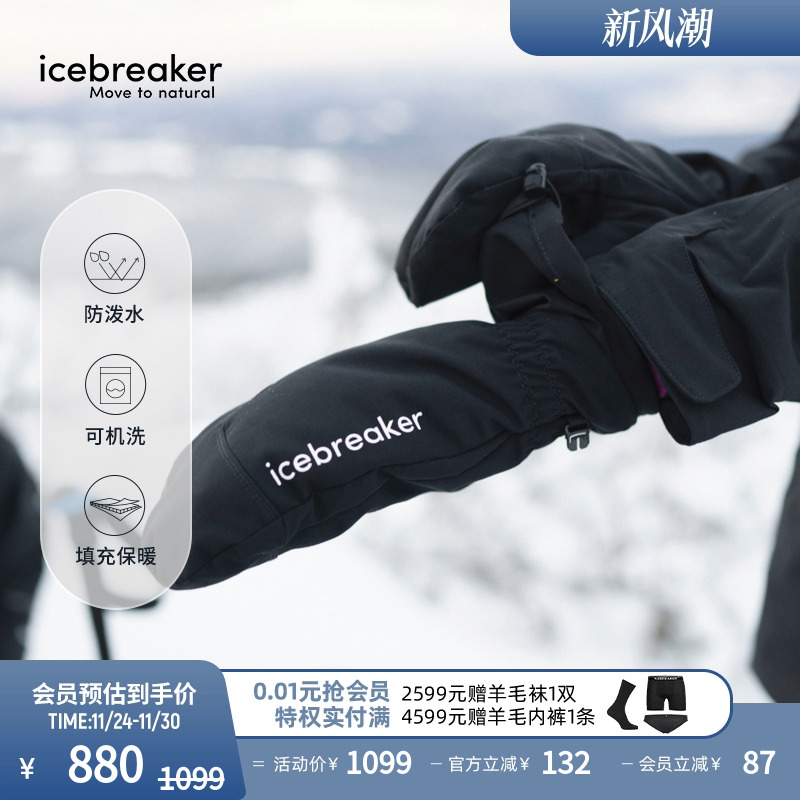 icebreaker运动手套连指手套