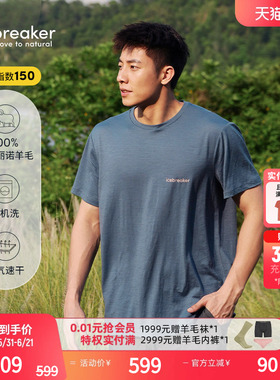 icebreaker 100%美利奴羊毛男150 Tech Lite吸湿排汗短袖T恤徒步
