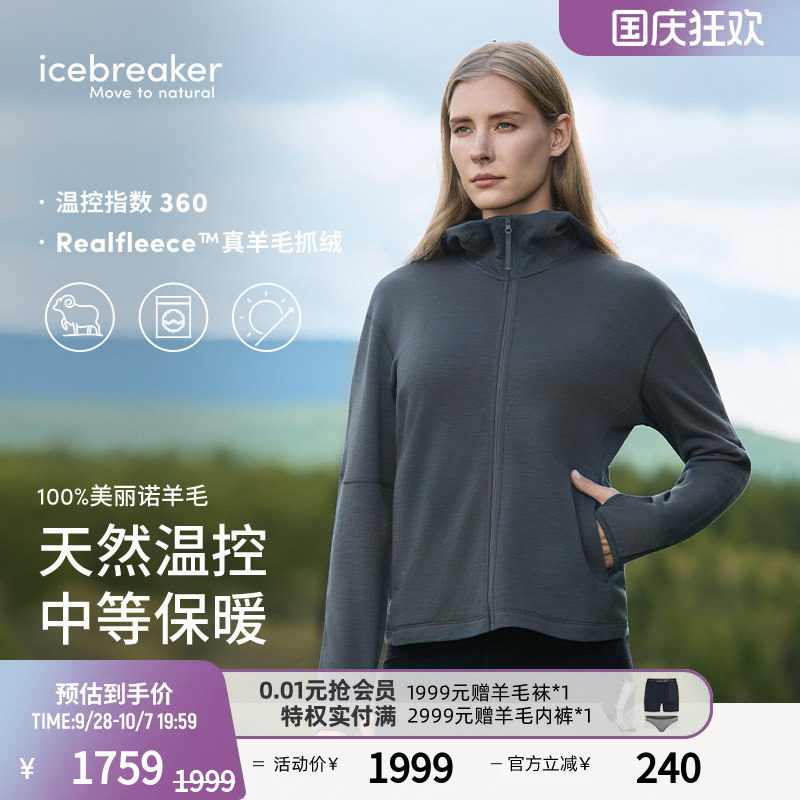 icebreaker抓绒长袖连帽外套户外图片