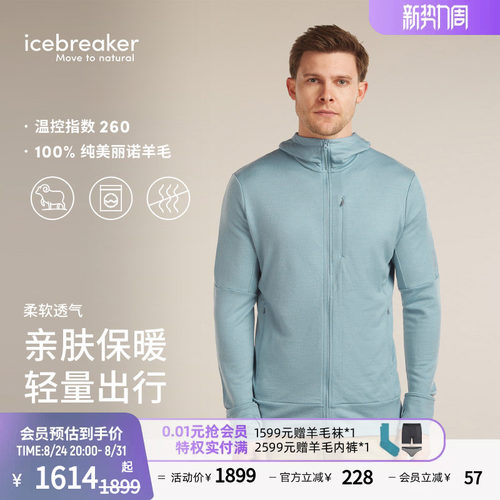 icebreaker拉链外套透气抑味