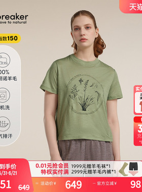 icebreaker纯美利奴羊毛女150 Tech Lite短款印花T恤透气短袖户外
