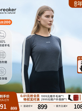 icebreaker可机洗纯美利奴羊毛女200 Oasis+拼色保暖内衣户外徒步