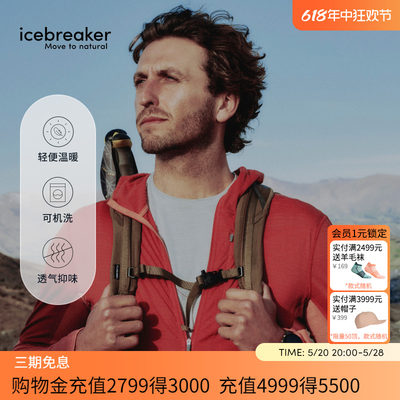 icebreaker美利奴羊毛薄抓绒外套