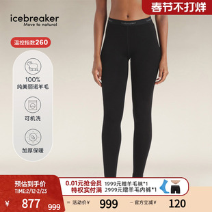 icebreaker可机洗美利奴羊毛女260 Tech保暖打底裤户外徒步滑雪
