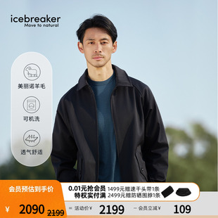 icebreaker日本设计款 可机洗美利奴羊毛男女夹克外套休闲户外 新品