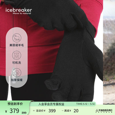 icebreaker机洗羊毛触屏感应手套