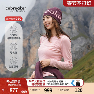 icebreaker可机洗美利奴羊毛女260 Tech保暖内衣舒适户外徒步滑雪