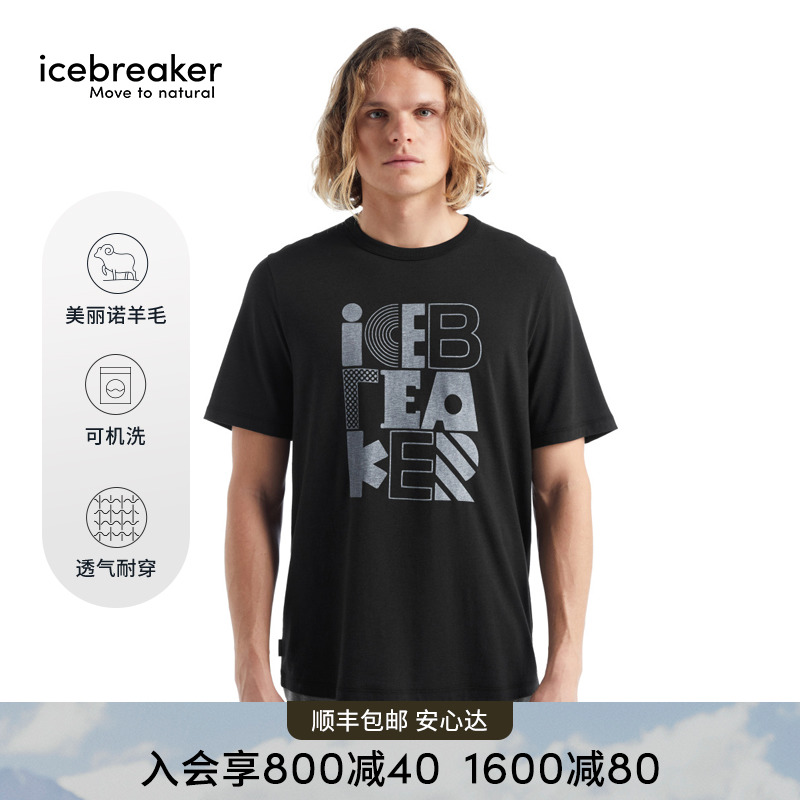 icebreaker机洗羊毛短袖印花T恤