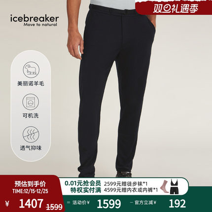 icebreaker可机洗美利奴羊毛男Explore长裤休闲裤户外跑步徒步