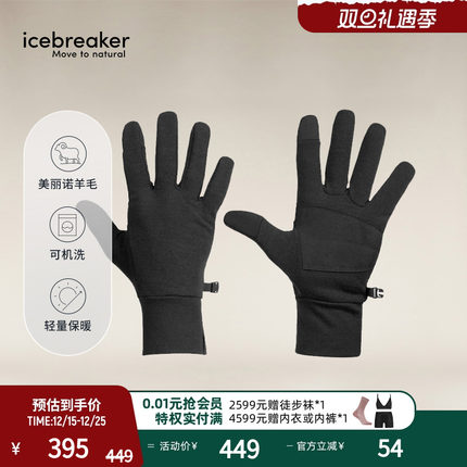 icebreaker可机洗美利奴羊毛男女Sierra打底手套触屏感应户外滑雪