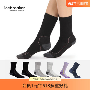 icebreaker美利奴羊毛女Hike轻薄中筒徒步袜柔软户外运动休闲短袜