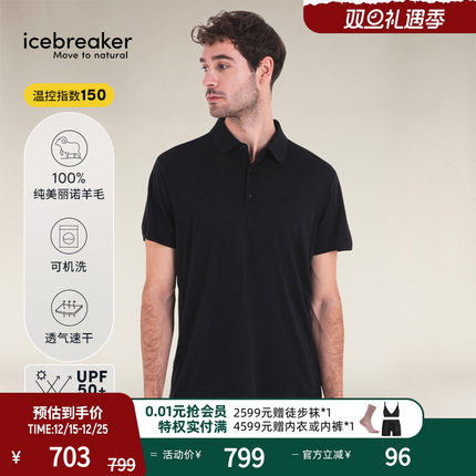 icebreaker 100%美丽诺羊毛男Tech Lite速干T恤POLO透气防晒户外