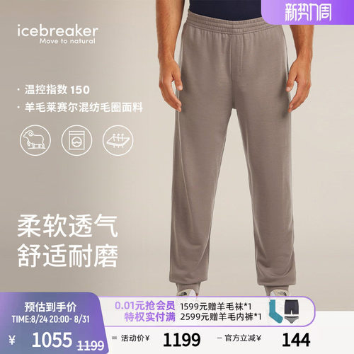icebreaker150Drift长裤休闲裤