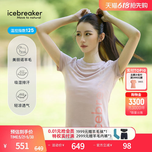icebreaker女透气短袖T恤户外